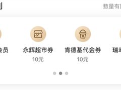 -中国民生银行(上海陆家嘴支行)