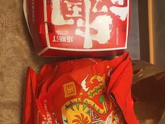 -塔斯汀中国汉堡(江宁万达店)