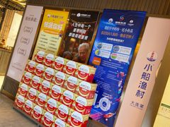 -小船渔村•大连菜•大连焖鱼(黄河路店)