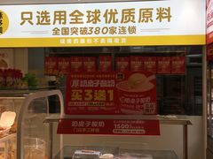 -味多美蛋糕(东直门店)