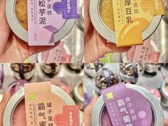 -奈雪的茶(鄞州万达店)