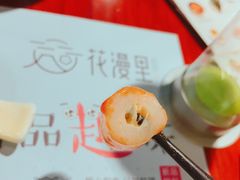 -花漫里日式餐厅(刺桐店)