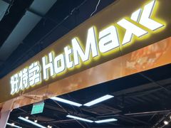 -亦庄创意生活广场