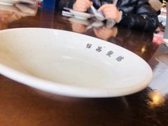 -日昌餐馆(亦庄店)