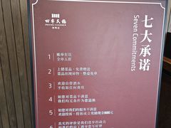 -四季民福烤鸭店(通州马驹桥店)