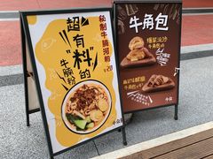 -小众香港茶餐厅(金山店)
