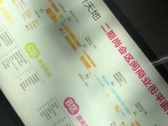 -连城·新天地(福华一路店)