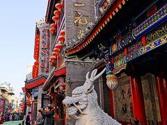 -张一元(总店)