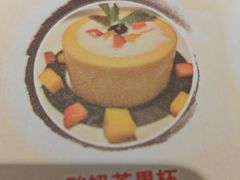 -粤点越有·茶点·粤菜(樵岭国际店)