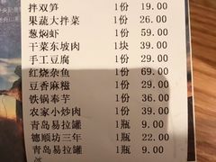 -原製原味(普陀山磐龙店)