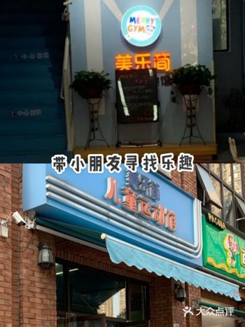 童真童趣，带小朋友寻找快乐~