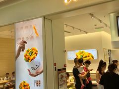 门面-漫山洋芋(大悦城店)