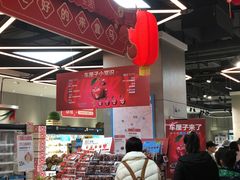 -盒马鲜生(首义店)