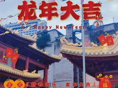 -大佛古寺