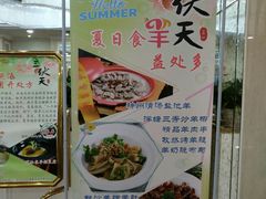 菜单-新兴家喻酒家·羊城名宴(昌岗店)