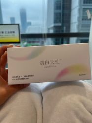 -智美品质医美