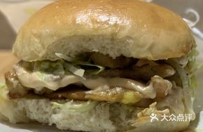 Double-Filling Steamed Bun