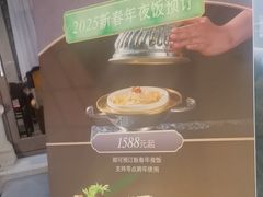 -卫鼎轩·曹公馆(鼓楼店)