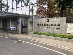 -黄埔军校旧址纪念馆