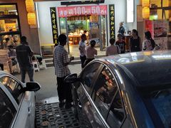 门面-六合居·明厨亮灶餐厅(成双大道店)