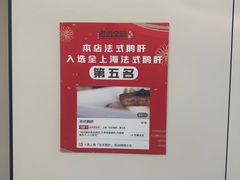 -世香全厨•日料·铁板烧(金桥店)