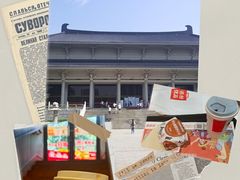 -陕西历史博物馆