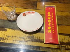 -金谷园饺子·烧烤(人大总店)