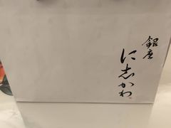-银座仁志川·生吐司专门店(香港广场店)