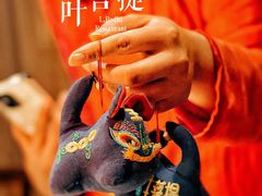 -叶叶菩提·晋福宫