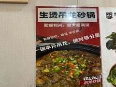 -兄弟砂锅(陆家巷店)
