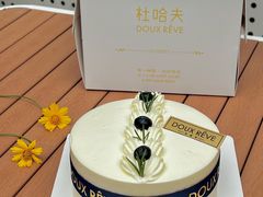 -杜哈夫DOUX RÊVE·生日蛋糕(日月光店)