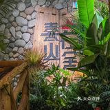斯哈斯哈的吊锅
