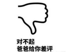 -二楼老店重庆鸡公煲(真光路店)