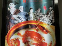 -南拳十三姨·潮汕砂锅粥(世纪金源店)