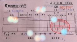 -悦熙母婴月子会所(北京路店)