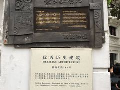 -Nathalie Djurberg与Hans Berg“牛皮纸包裹的月亮”-Prada荣宅当季展览