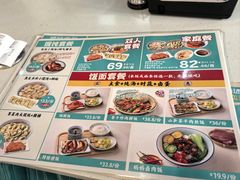 -财兜兜大黄山小馄饨