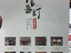 -壹盏灯(惠农店)