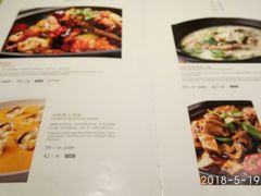菜单-眉州东坡(中关村店)