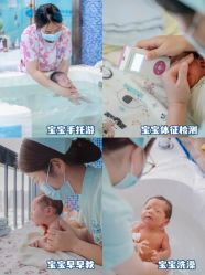 点击看大图 -安雅国际月子会所(拱北森宇富通店)