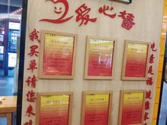 -素满香·素食自助餐(西安·民乐园店)
