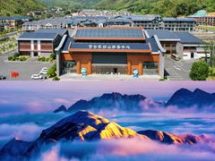 -萍乡武功山风景名胜区