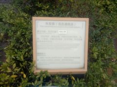 -凤翔首邑温泉度假村