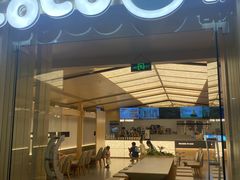 -CoCo都可(秀英万达店)