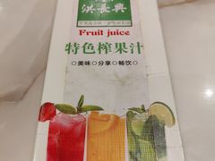 -洪长兴(广西北路店)