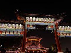 -台儿庄古城