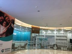 -固瑞齿科(国贸门诊店)