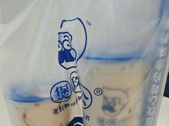 -煲珠公·老红糖珍珠奶茶(百信广场店)
