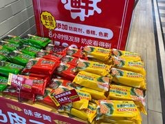 -味多美蛋糕(安定门店)