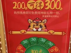 -德克士(车站路店)